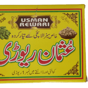 USMAN REWARI 250GM