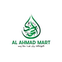 Alahmadmart Logo